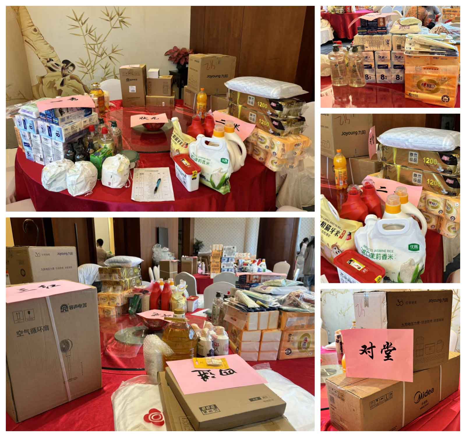 Mid-Autumn Festival